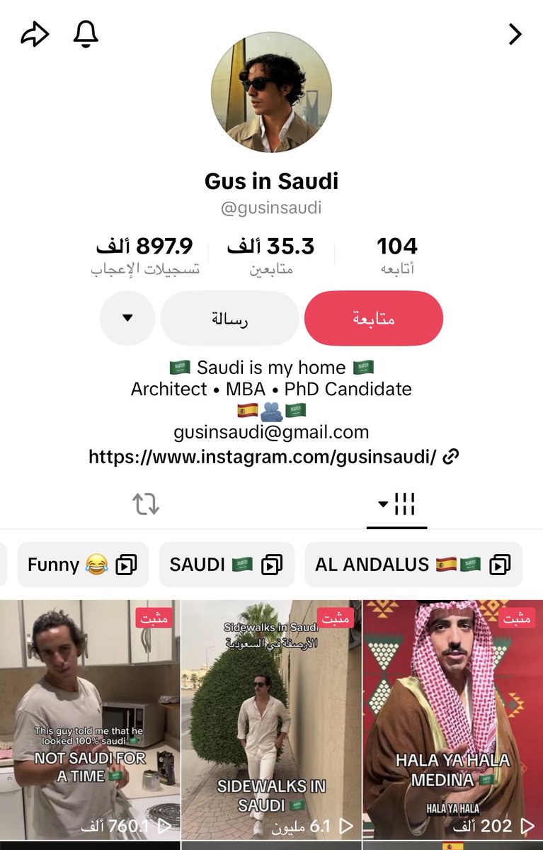 امياوي tweet media