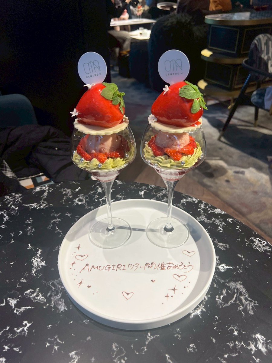 宇宙人の笑顔 tweet media