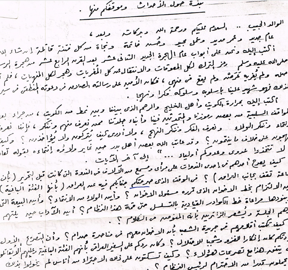 ماهر فرغلي tweet media