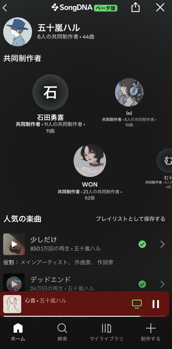 ちな tweet media