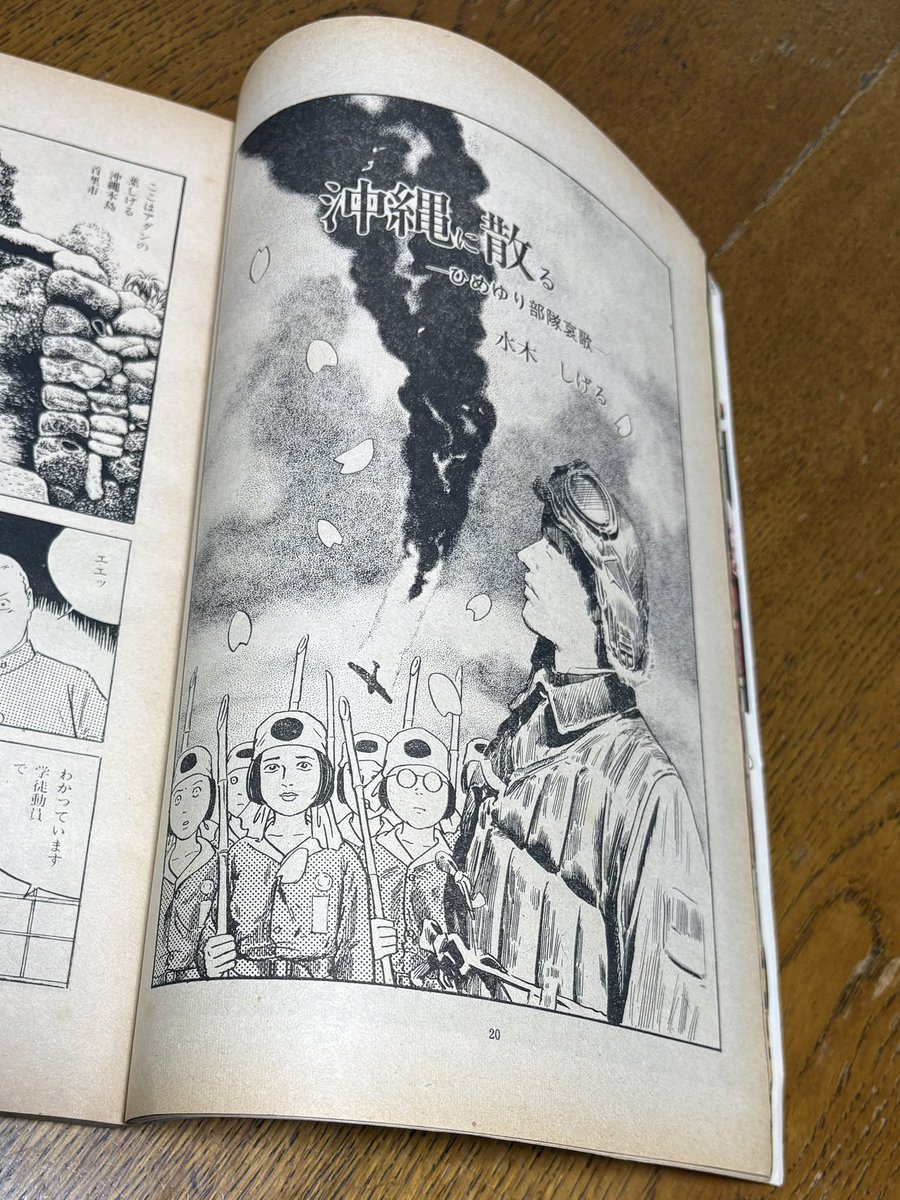 鈴木大治（スズキヒロハル）・あべの古書店（静岡） tweet media