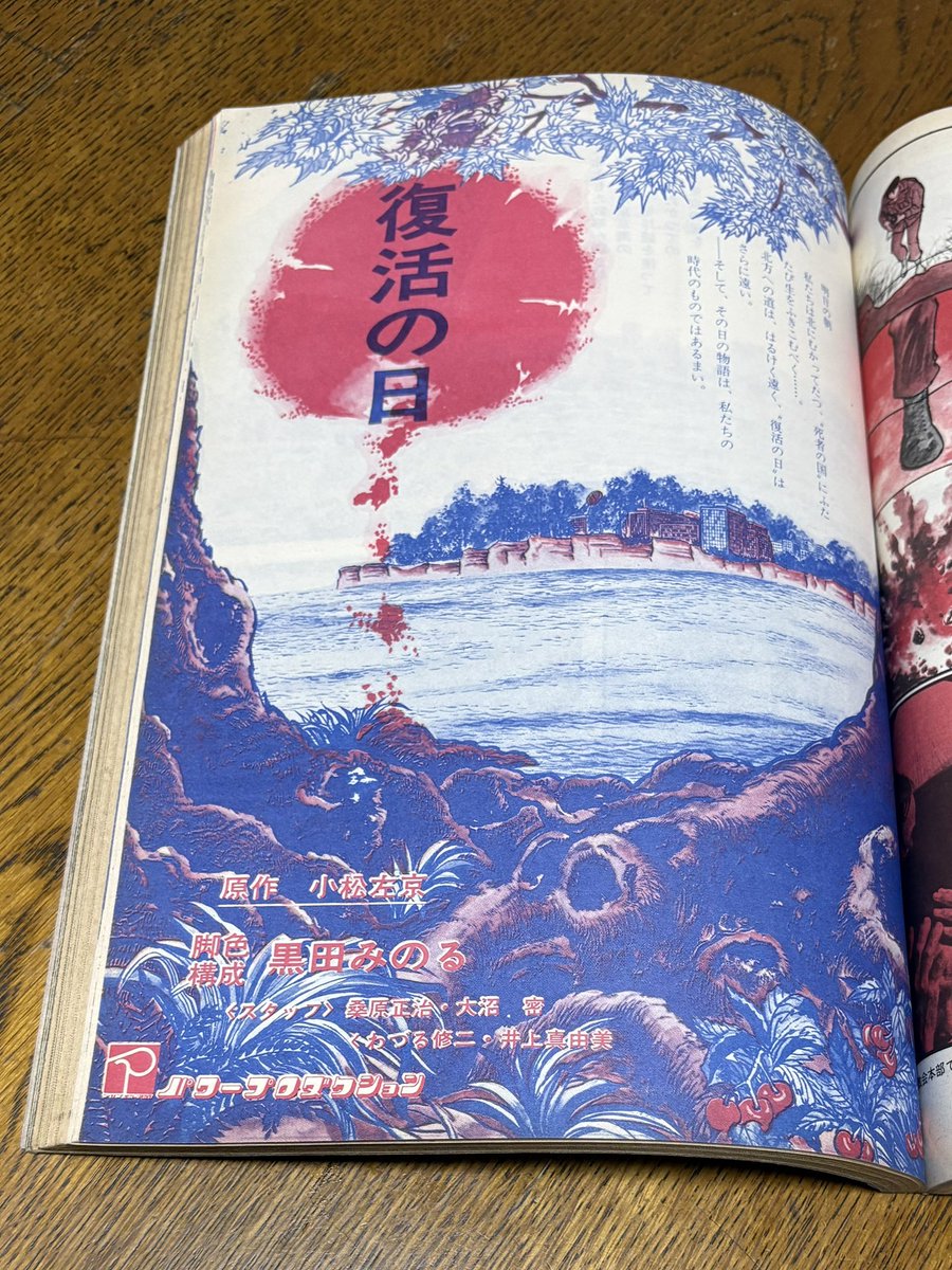 鈴木大治（スズキヒロハル）・あべの古書店（静岡） tweet media