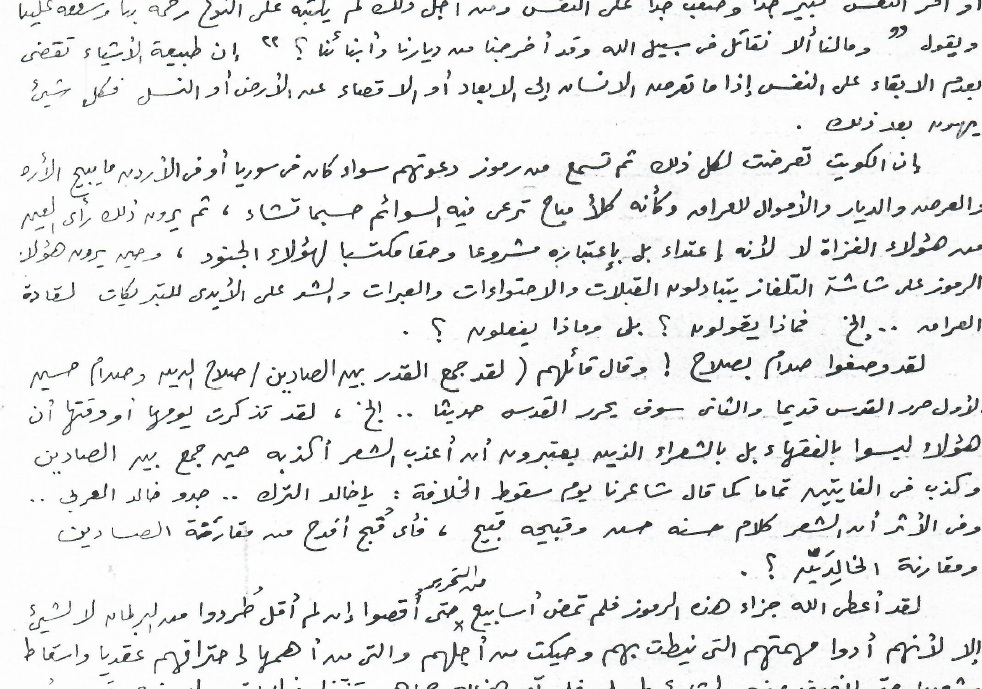 ماهر فرغلي tweet media