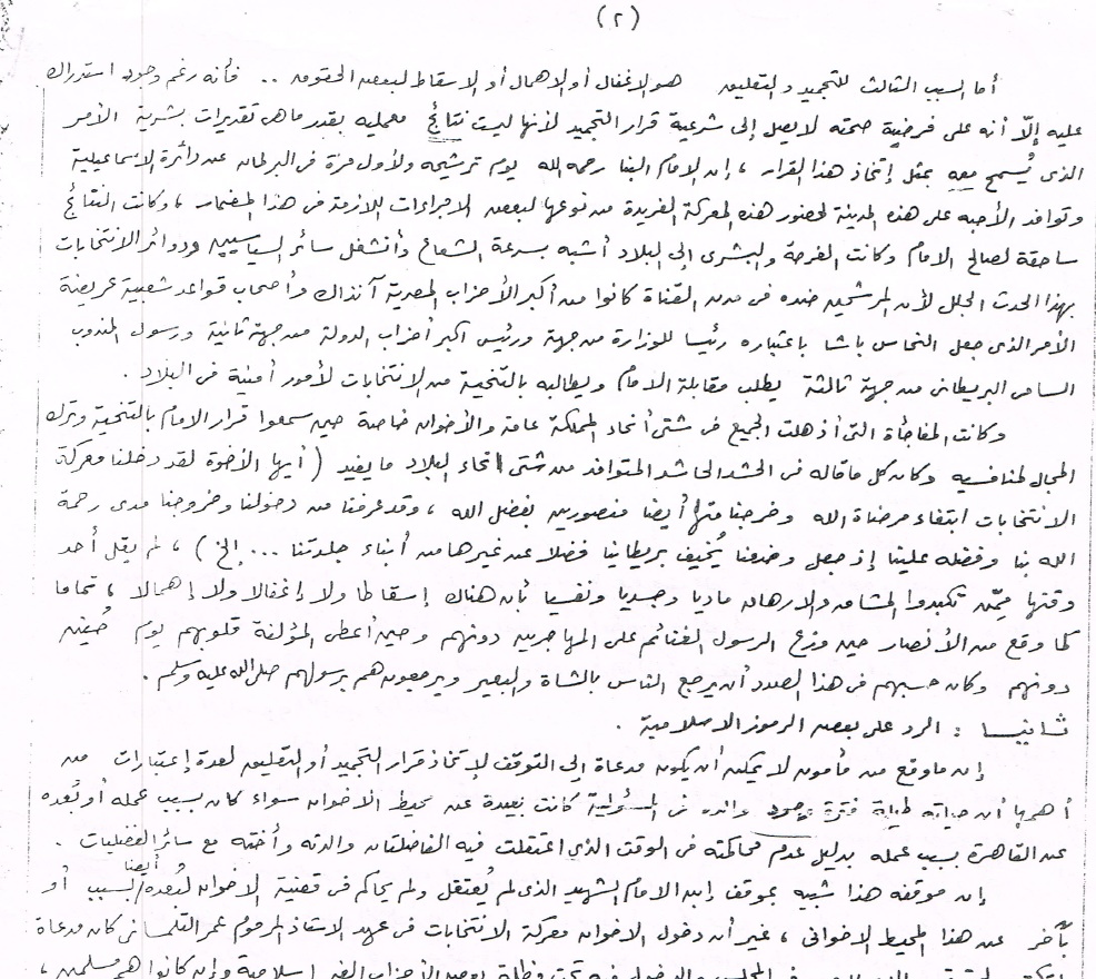 ماهر فرغلي tweet media