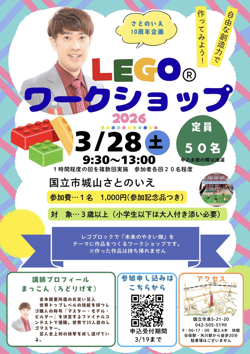 まっこん tweet media