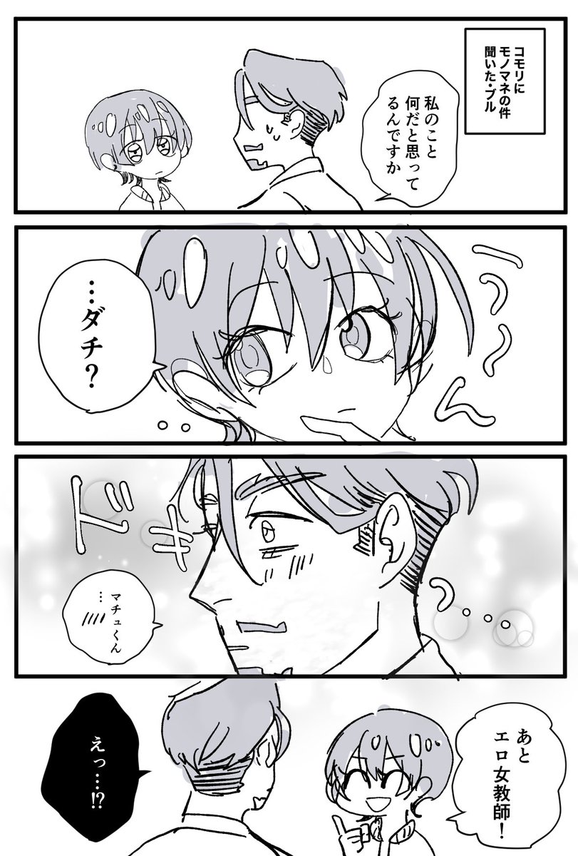 シャリ+チュ ※カプではない
❤️に脳焼かれてる🟩が好きです 