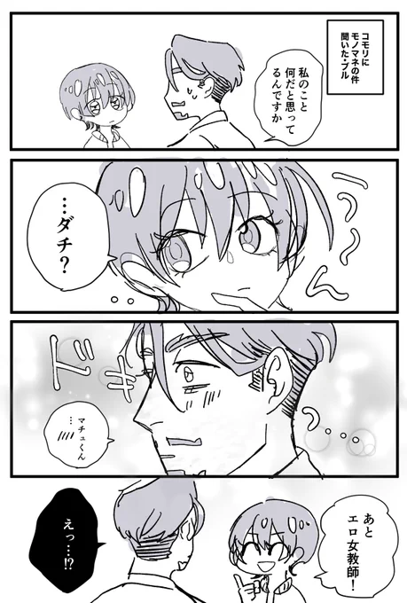 シャリ+チュ ※カプではない
❤️に脳焼かれてる🟩が好きです 