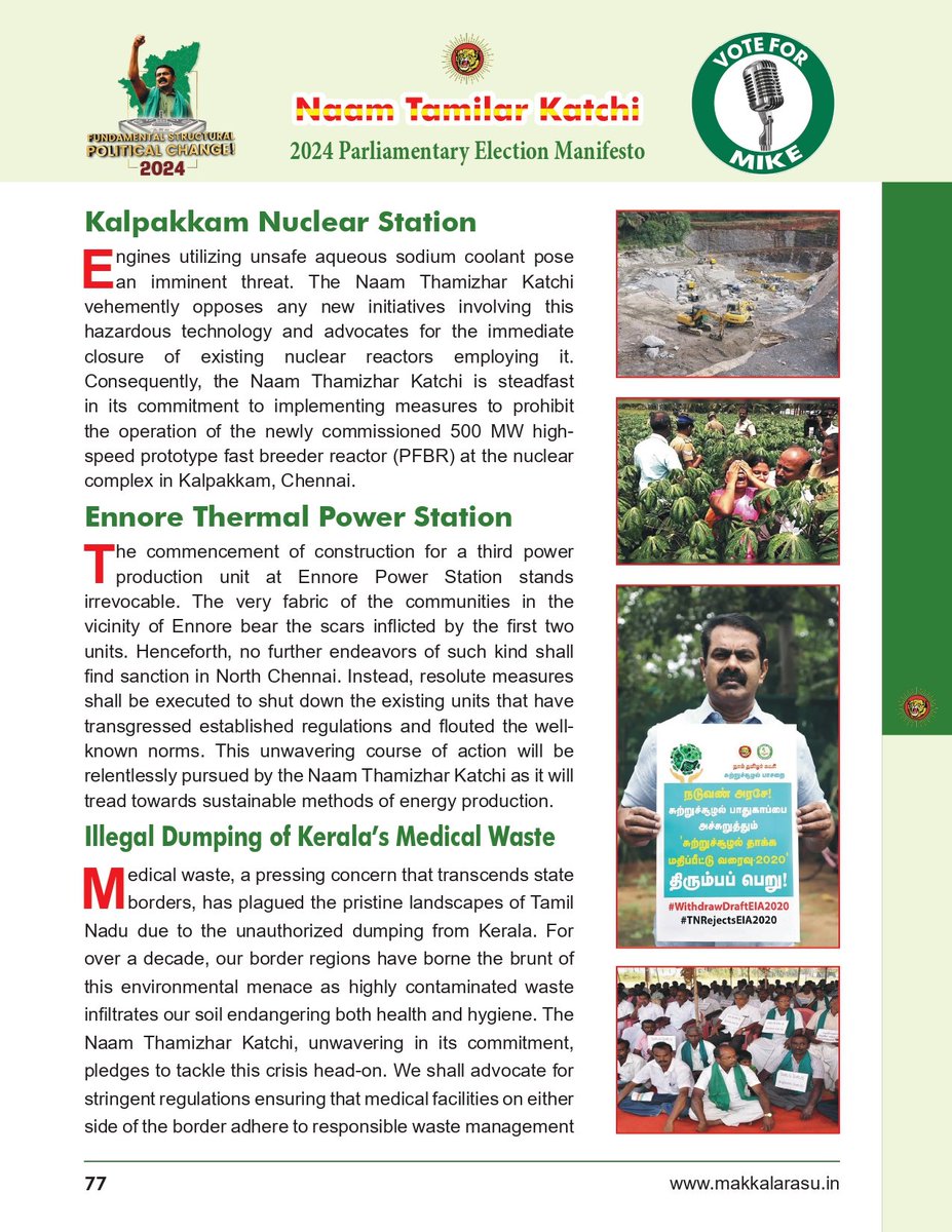 Aravind Varier tweet media