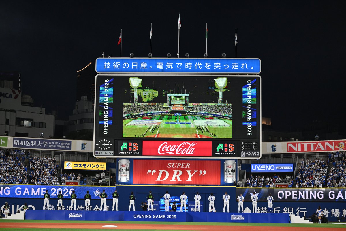 ydb_yokohama's tweet photo. 【開幕セレモニー】『OPENING GAME 2026』

両チームの応援歌をマッシュアップした特別な音楽とともに、試合前からスタジアムが熱気に包まれました！🏟️

セレモニーの様子はYouTubeで公開中！👀✨

動画はこちら
https://t.co/m9gdm3cTl6

#OPENINGGAME2026
#baystars https://t.co/9y3ZlAxUUb