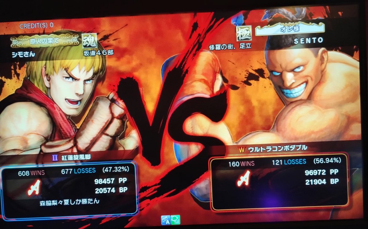 Arcade King's Battle tweet media