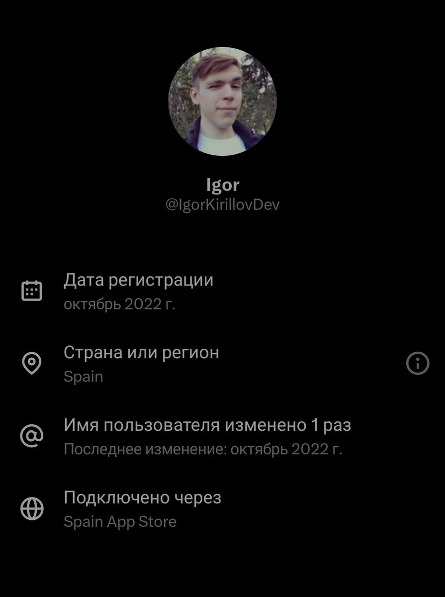 Таинственная плесень на стене tweet media