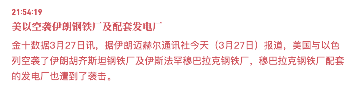 陳威廉 tweet media