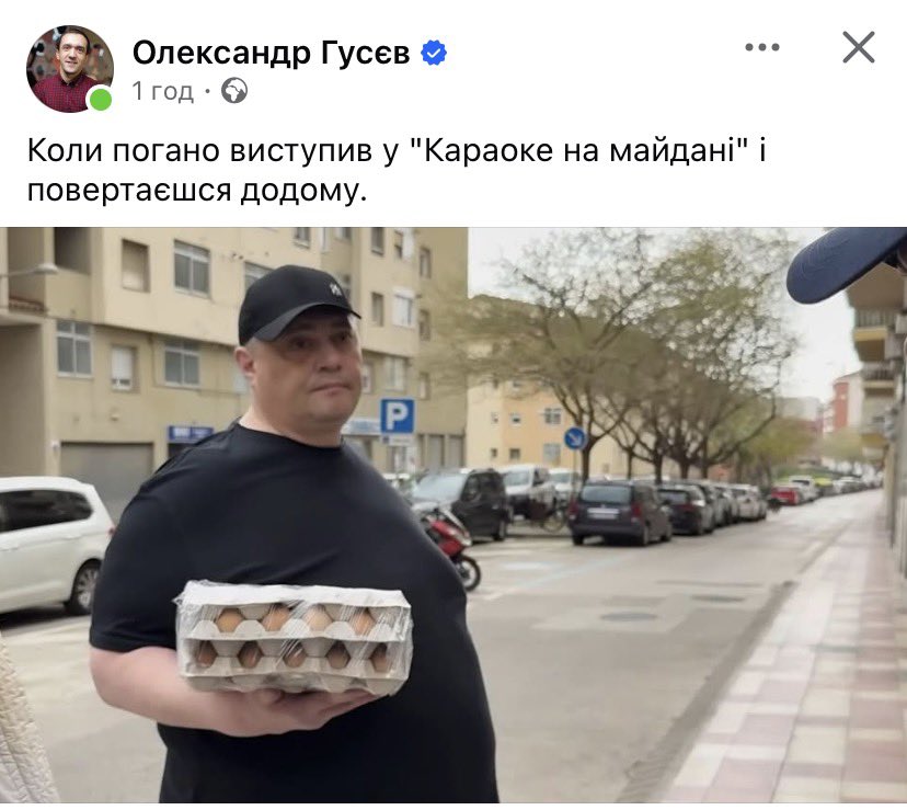 МЕМАГРАМ tweet media