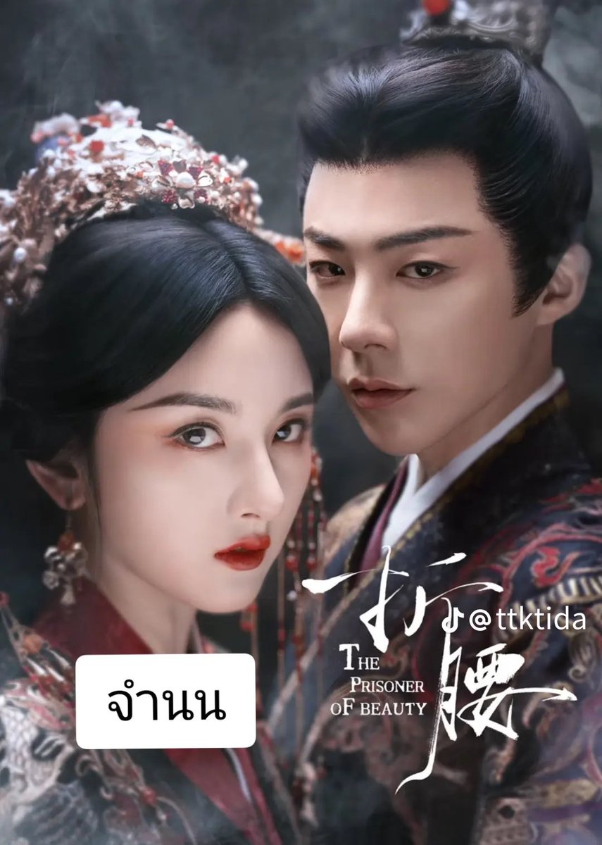 Peanuts ft.🦢💧 tweet media