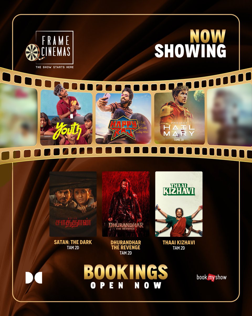 Frame Cinemas Thanjavur tweet media