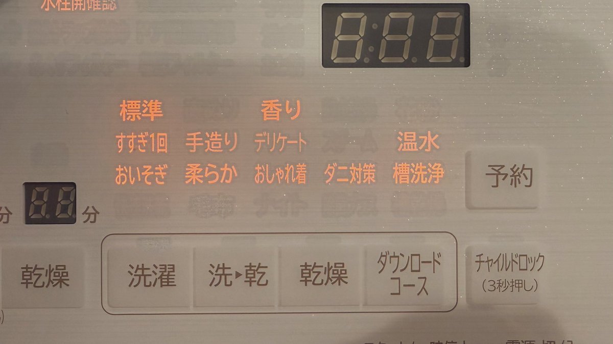 戸部祐理(benji)/ HERP tweet media