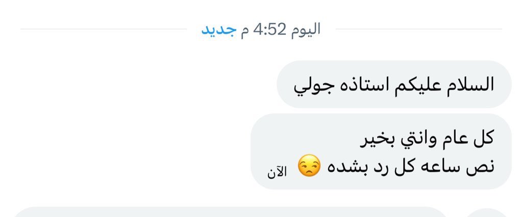 جُــولـي ☪︎🇸🇦 tweet media