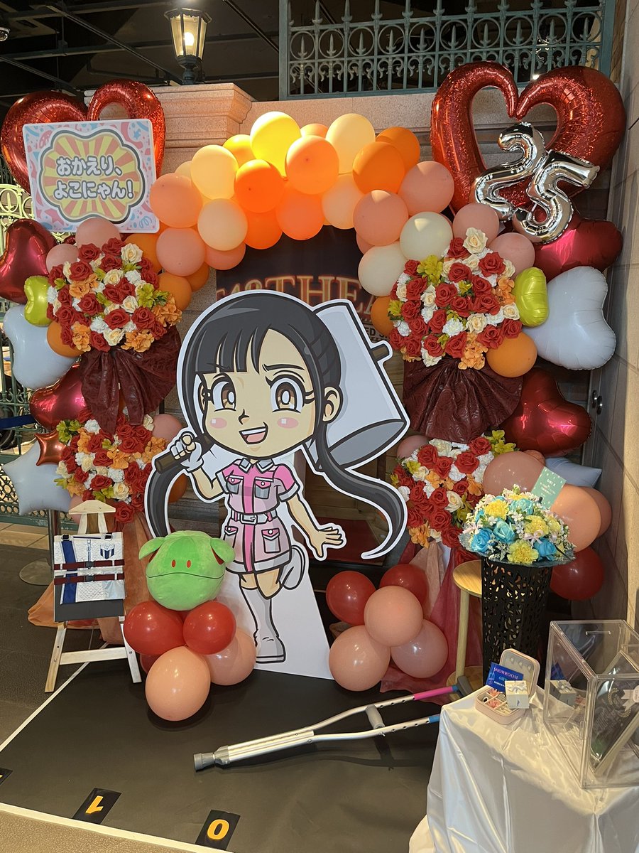 new_kuwa1's tweet photo. 年度末の大冒険
1日目は
#SKE48  #TeamK2
#シアターの女神公演　#北川愛乃生誕祭

よこにゃん
おかえり！！

#池田楓
#伊藤実希
#井上瑠夏
#奥野心羽
#鎌田菜月
#北川愛乃
#雲井紗菜
#倉本羽菜
#佐藤佳穂
#篠原京香
#松本慈子
#久保田怜
#横井志穂 https://t.co/5lqDuiydSC