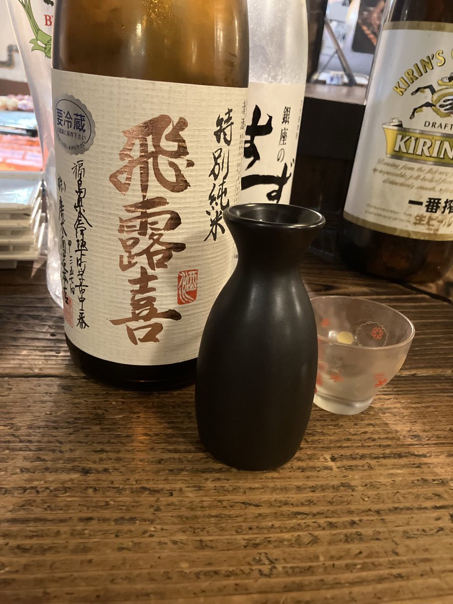 legasio's tweet photo. 疲れた時は会津に限ります。
間違いないお酒、かつ個人的にも大好きなお酒。
たまたまなのか蔵元さんも同じ大学出身です。
#廣木酒造 https://t.co/vtKTJrxm2k