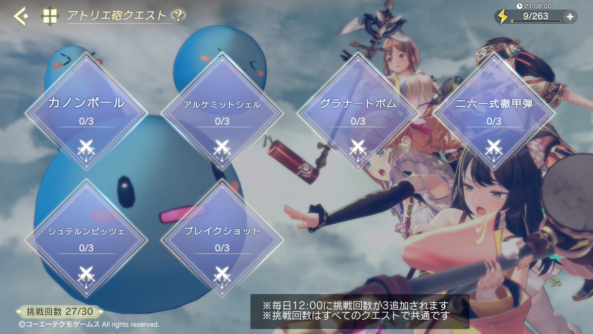 まろん@レスレリ tweet media