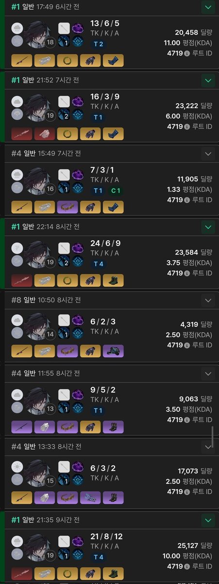 라무나🪖 tweet media