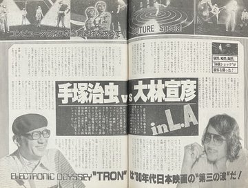 鈴木昭彦 tweet media