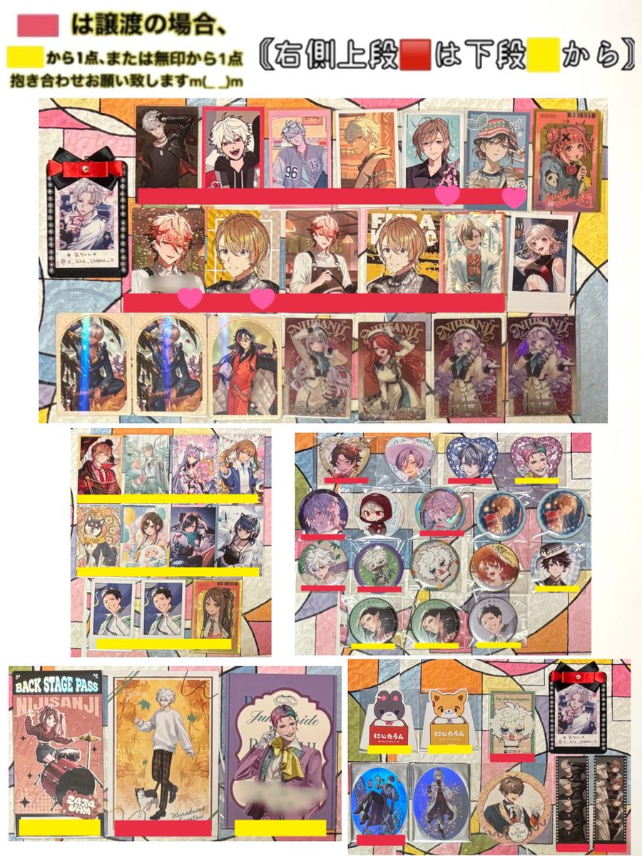 あちゃん 〚🔗必読〛 無言F・リスイン◎ tweet media