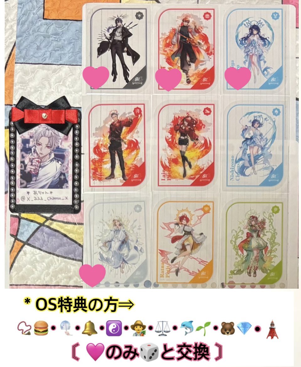 あちゃん 〚🔗必読〛 無言F・リスイン◎ tweet media