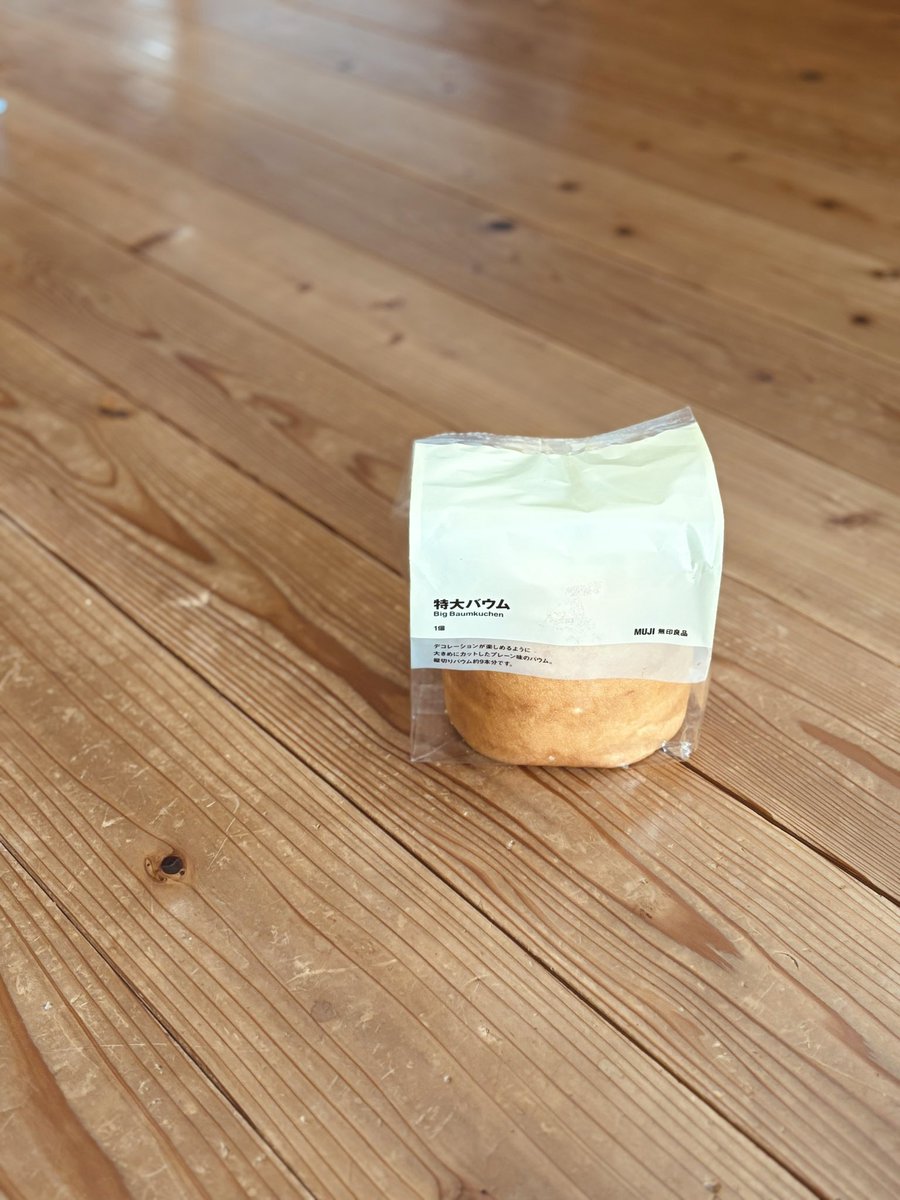 ひげあん(安藤雅一) tweet media