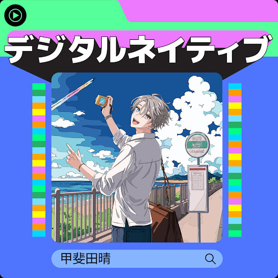 にじさんじ公式🌈🕒 tweet media