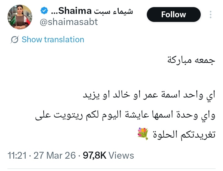 Yusuf AlHoori 🇩🇪🇧🇭 tweet media