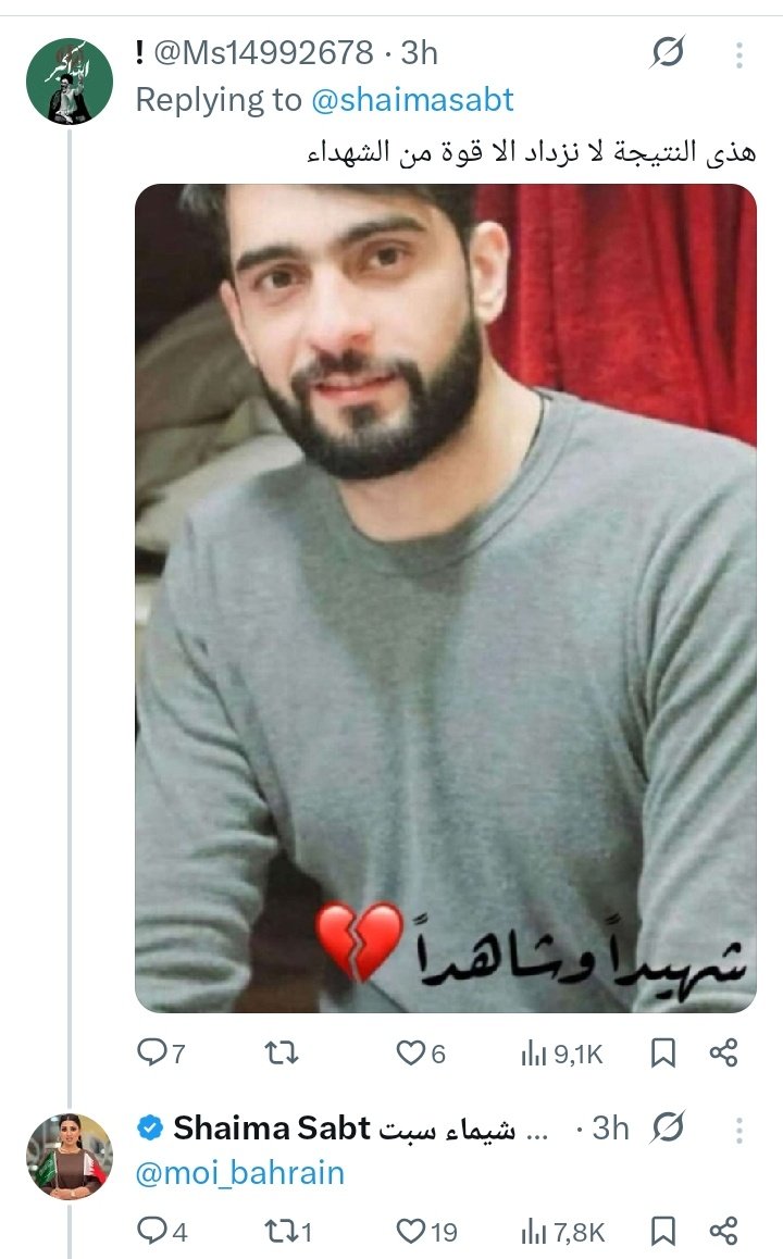 Yusuf AlHoori 🇩🇪🇧🇭 tweet media