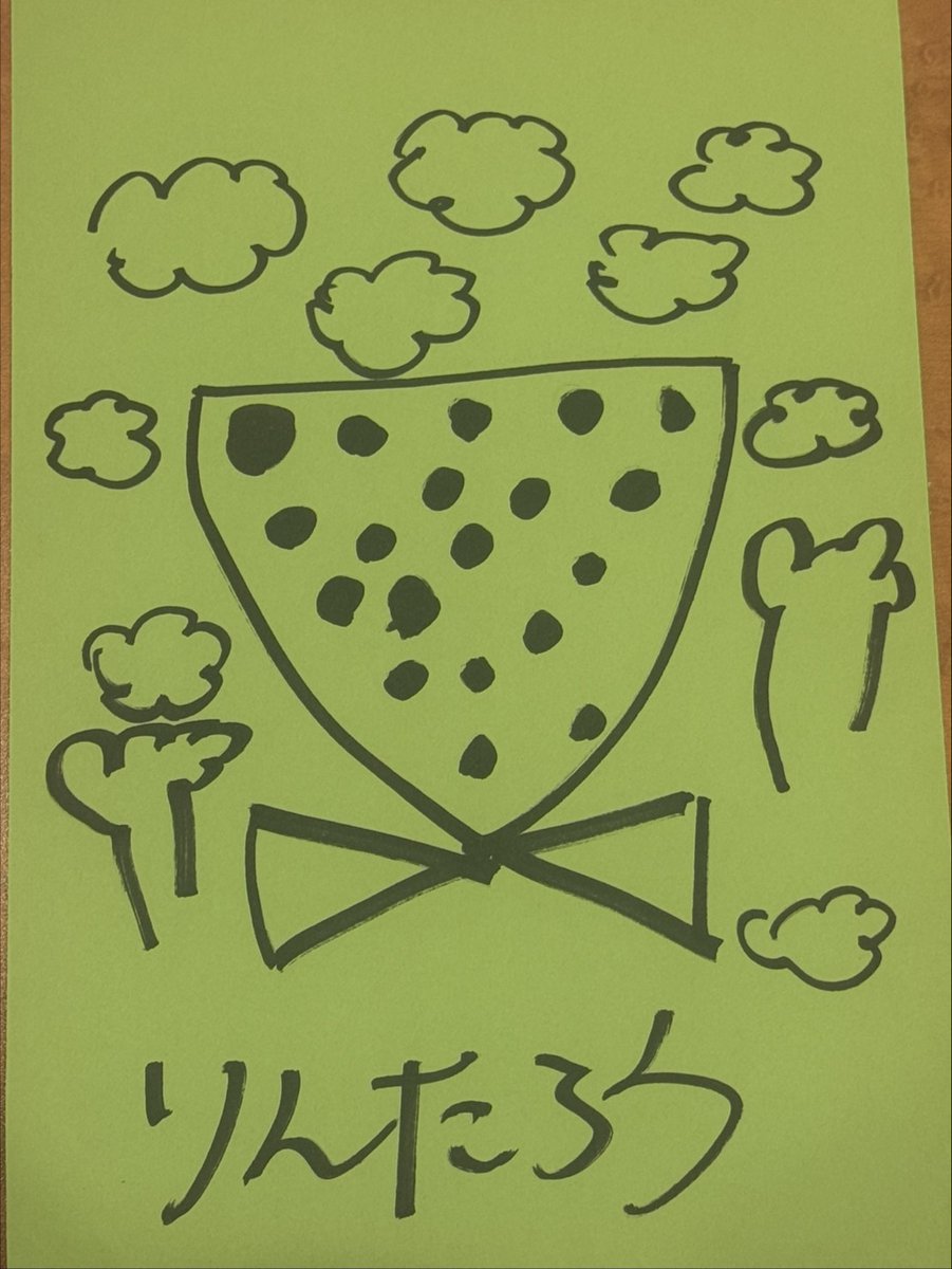 ZERO-8 (FMヨコハマ) tweet media