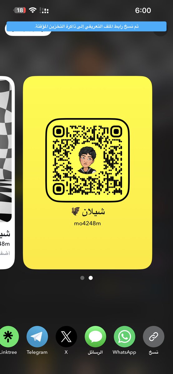 مايد 19 🇴🇲 tweet media