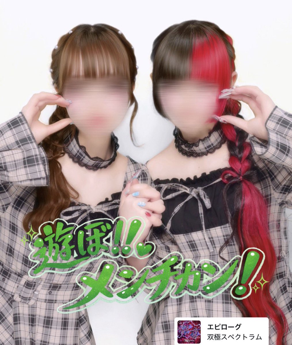 mofu_athan_022's tweet photo. ♡0326♡
双極5周年おめでとうございます( ̳> ·̫ < ̳
招待入ってくださった方もありがとうございました😭 https://t.co/LZNYM94GnA
