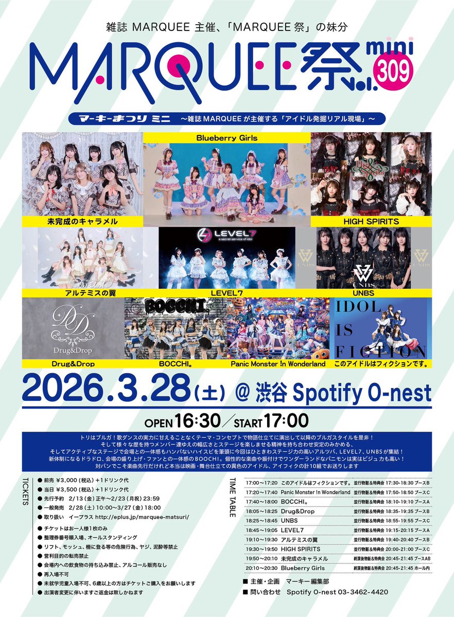 HIGH SPIRITS⚡️【ハイスピ】 tweet media