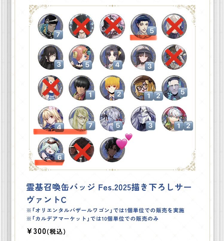 真昼@取引用 tweet media