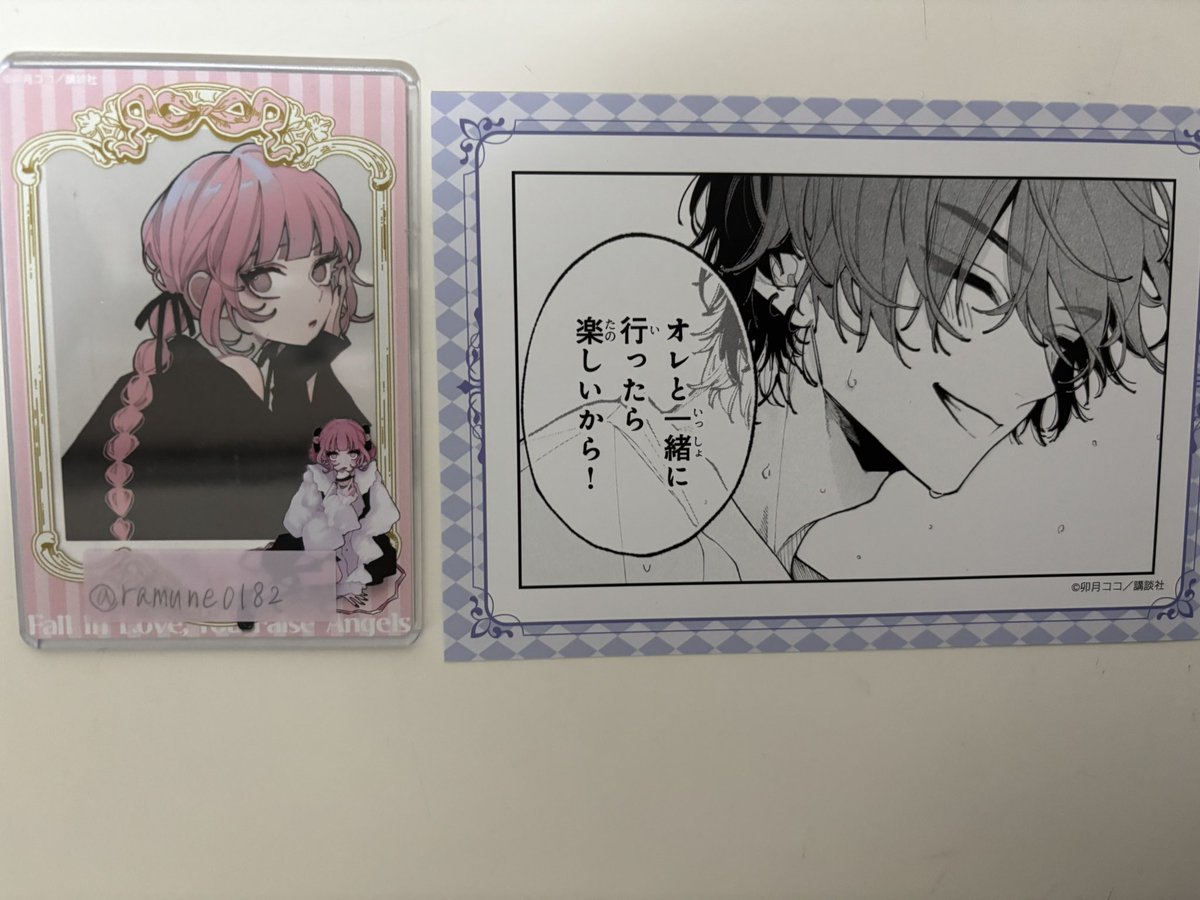 ラムネ tweet media