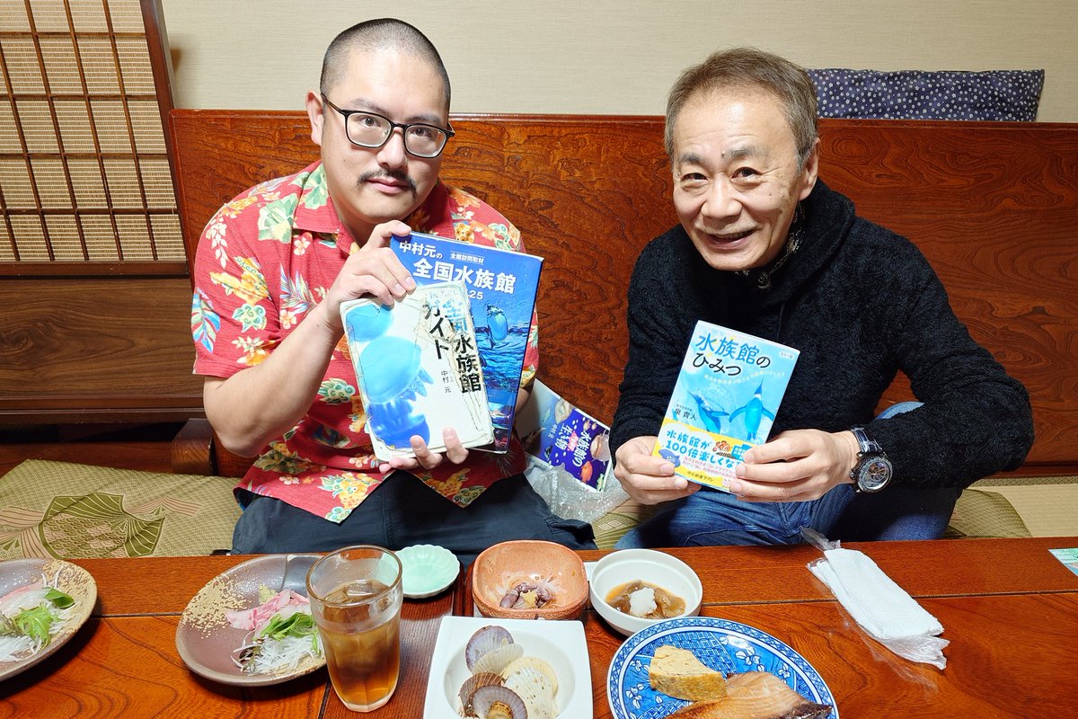 中村元 tweet media