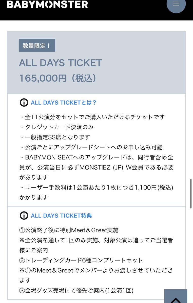 ᱬONSTIEZ😈😈😈😈😈😈😈OT7 tweet media