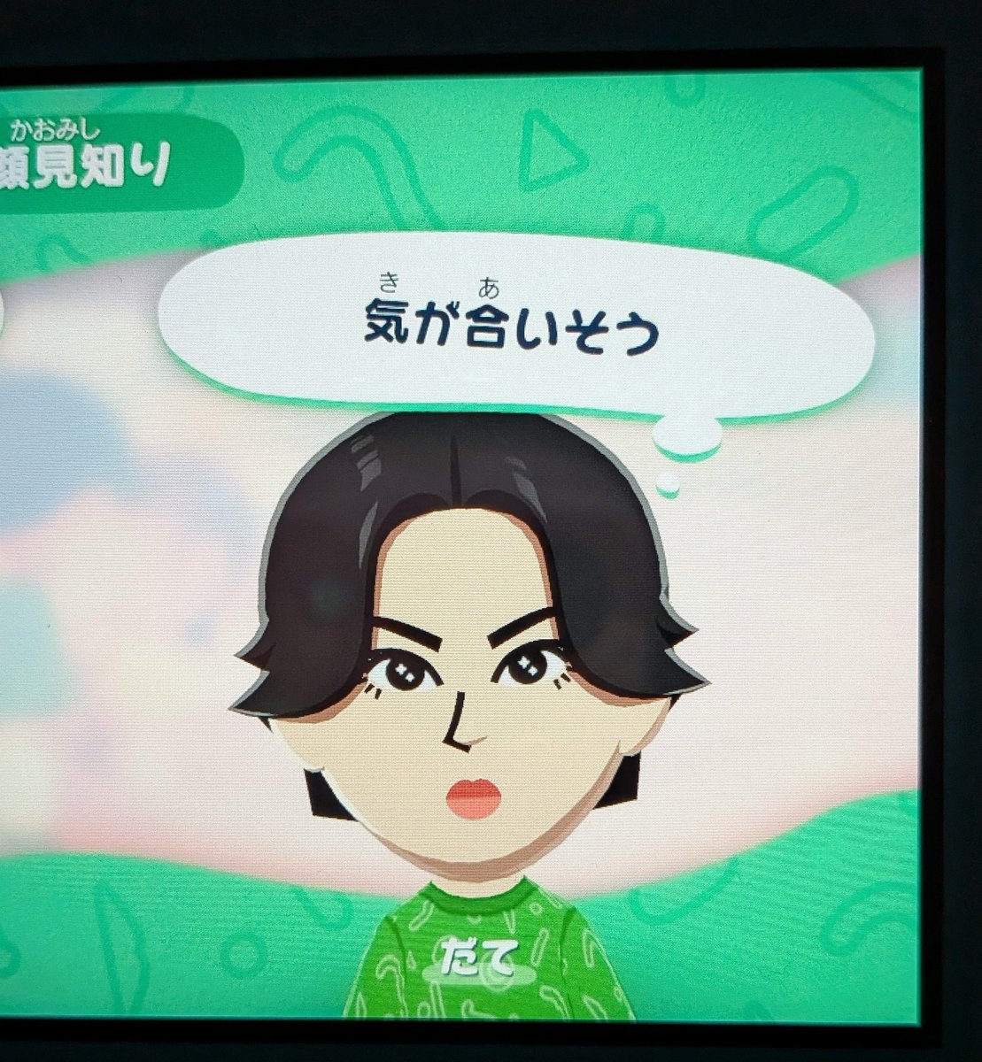 _rose_peach_'s tweet photo. トモコレの波に乗ってうちのみゃだてくんを投下 https://t.co/DBdkVqkoLK