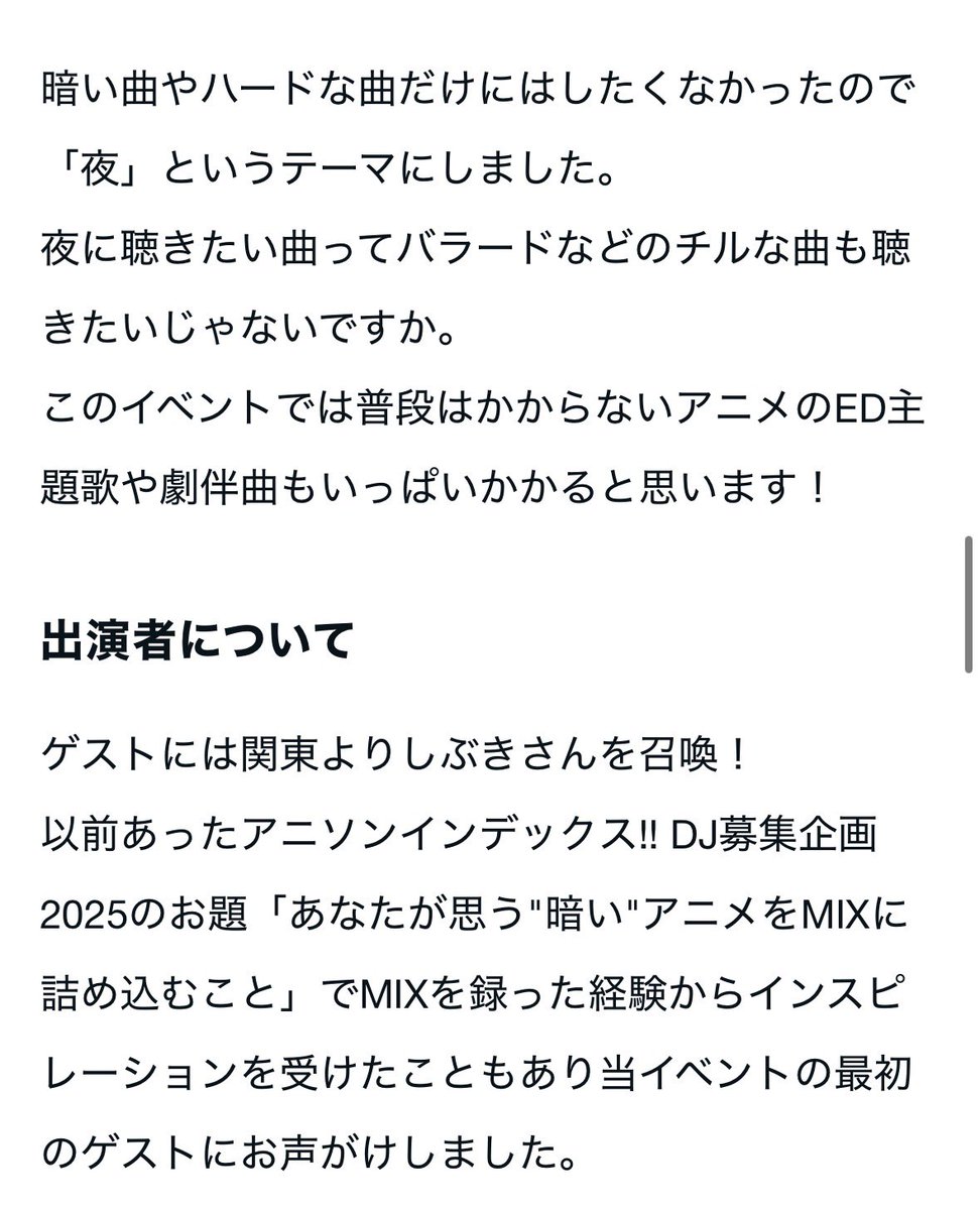 すぷらっし tweet media