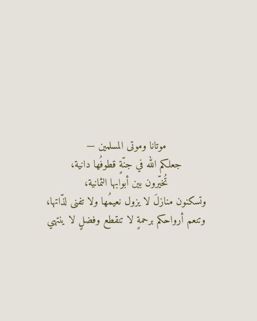 Ayooon_22's tweet photo. #صلوا_علي_الحبيب_محمد_صلي https://t.co/DaAOvrTUDr