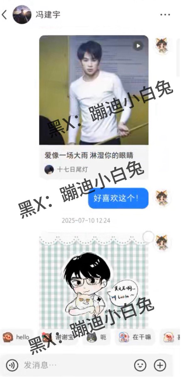 FengClubBunny's tweet photo. 我恨你撒谎成性，把我骗得太惨了，你嘴里还有几句话是真实的呢，和女朋友调情很爽吧？你买的热搜太讽刺了，有时候我真心疼同担每天给你擦屁股帮你捂嘴 #冯建宇拒绝翻红靠情怀 https://t.co/z6iuJ2sGgm