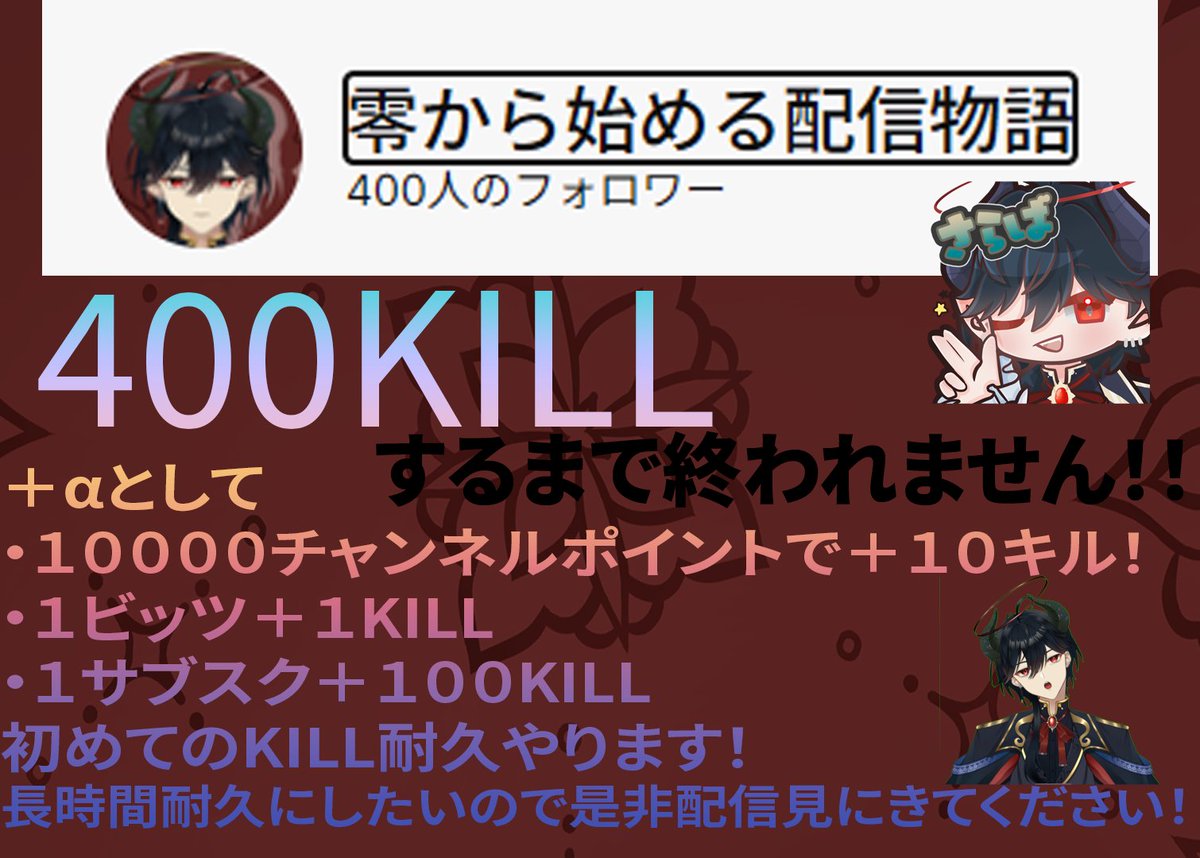 零／zero　新人vtuber (youtube•Twitch) tweet media