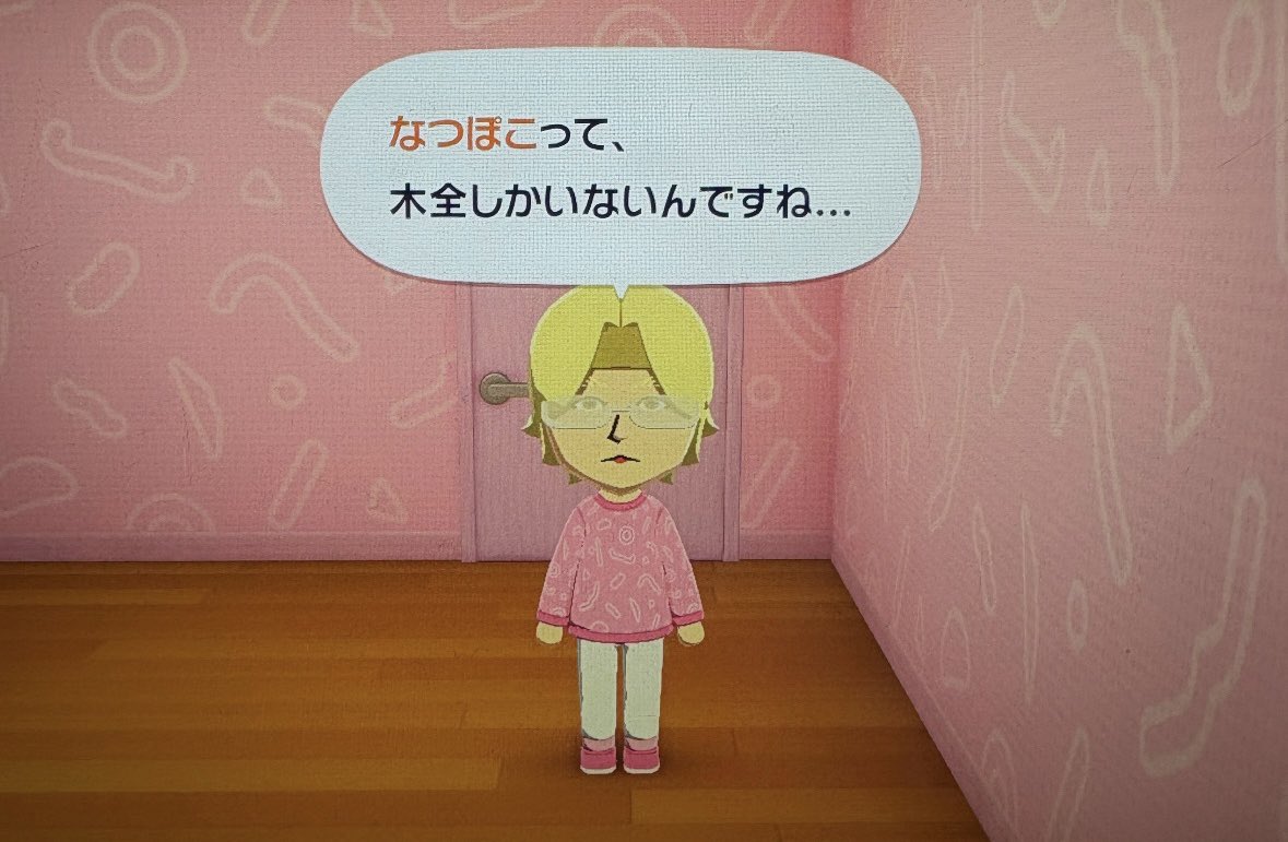 ♥⁷² tweet media