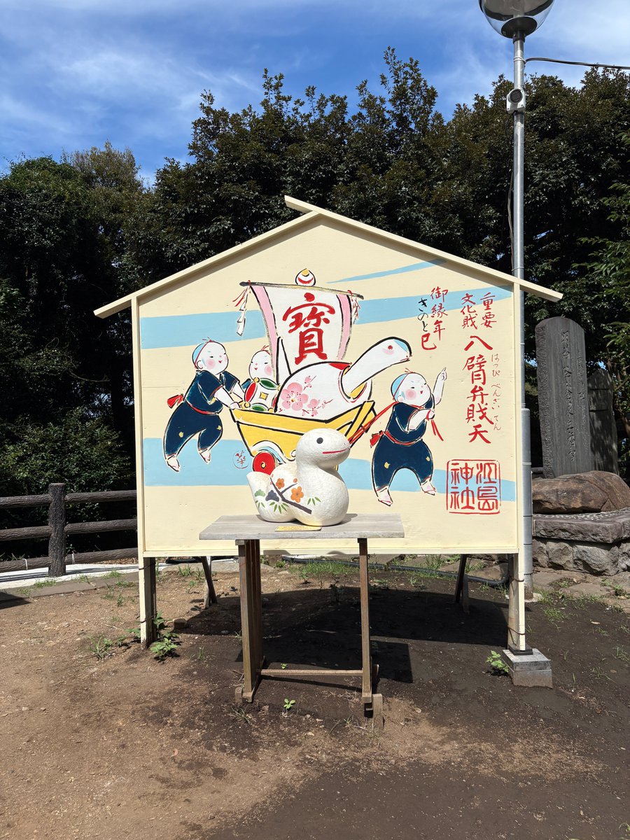 引きこもりの神社仏閣御朱印巡り tweet media