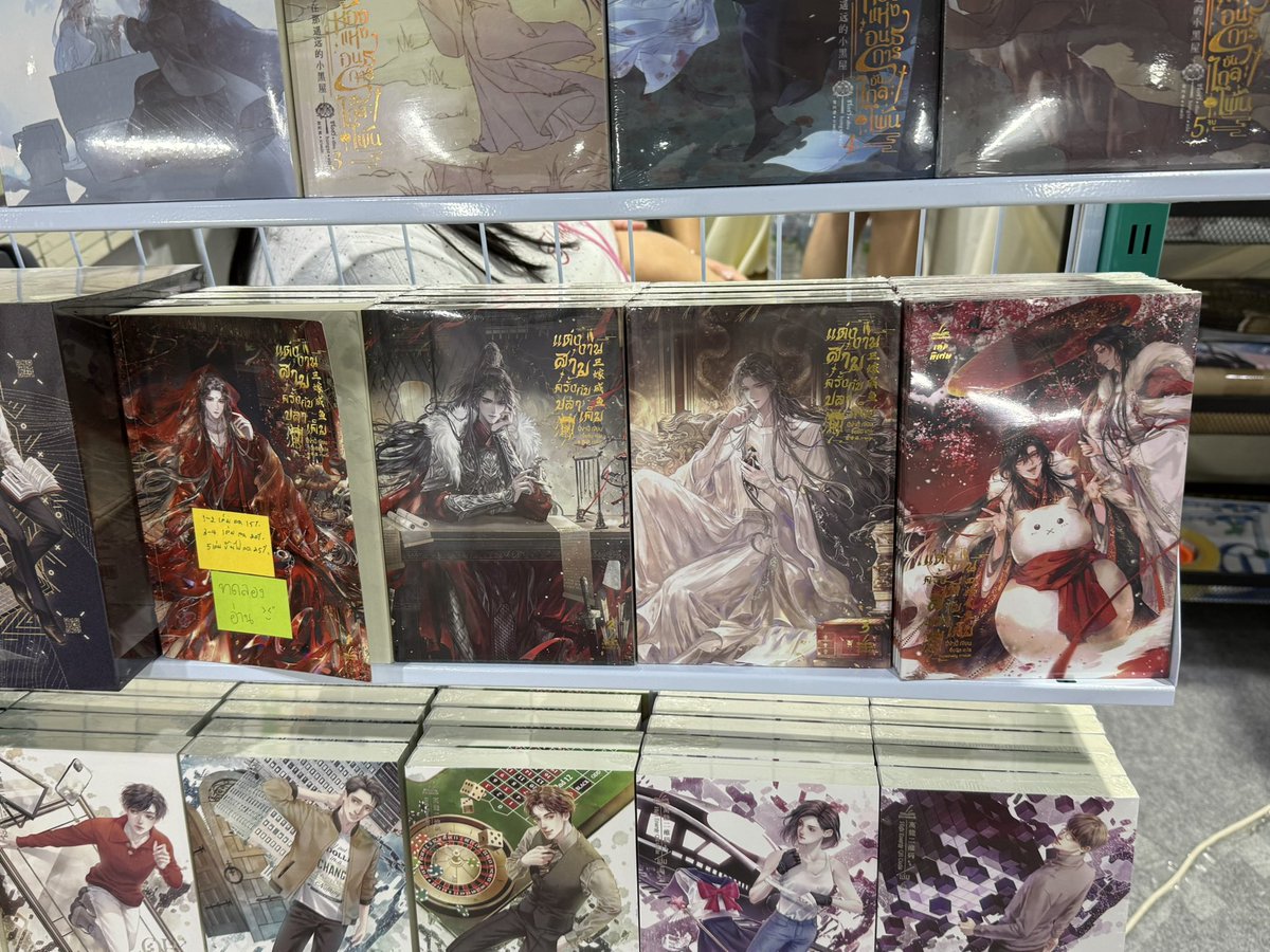 xuqnji's tweet photo. at bangkok's book fair and these books are soo pretty https://t.co/VQRJ4OESMP