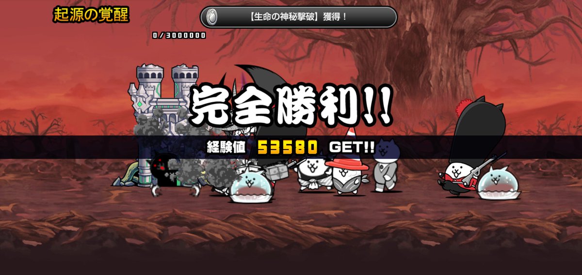 アンテサンサン tweet media