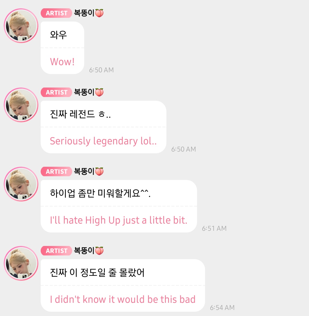 yoonergy tweet media